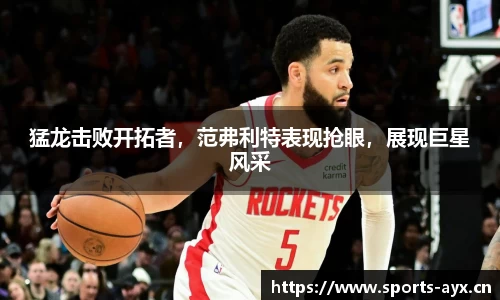 爱游戏官方网站