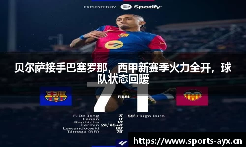 爱游戏