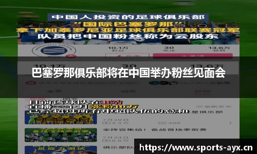 爱游戏官网
