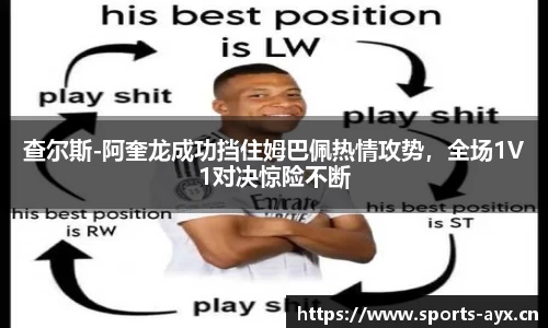 爱游戏官网