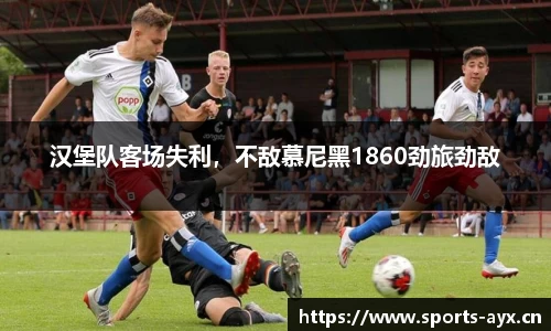 爱游戏官网