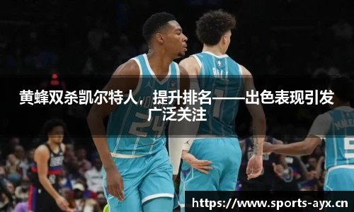 爱游戏官方网站