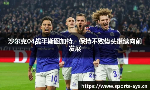 爱游戏平台