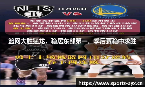 爱游戏平台