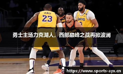 爱游戏官网