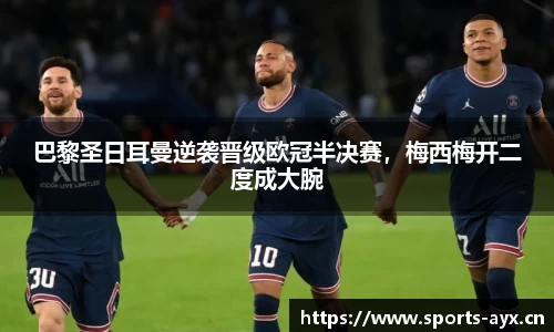 爱游戏