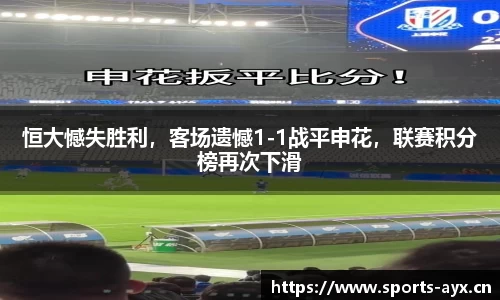 爱游戏