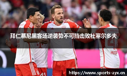 爱游戏官网