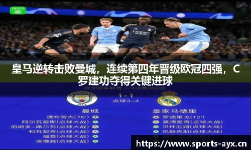 爱游戏