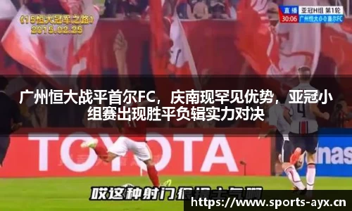 爱游戏