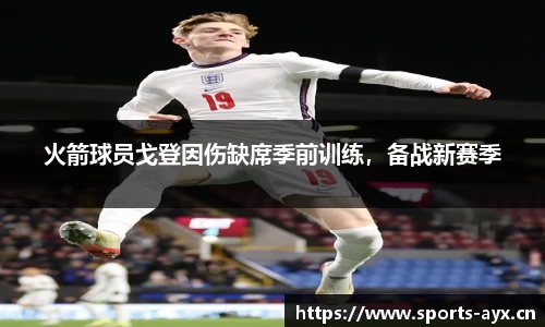 爱游戏