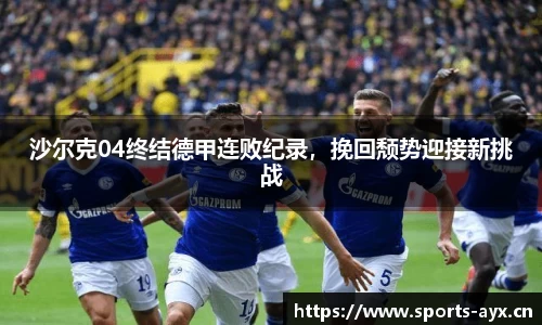 爱游戏官方网站