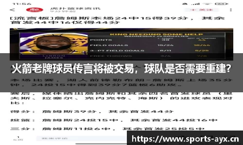 爱游戏官方网站