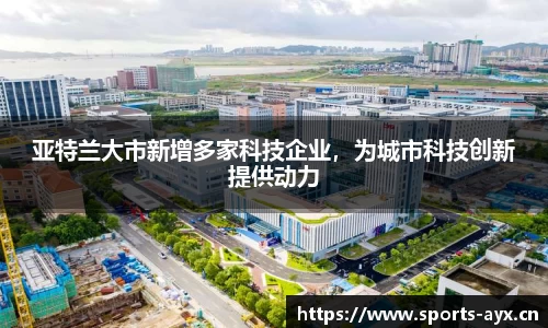 爱游戏官网