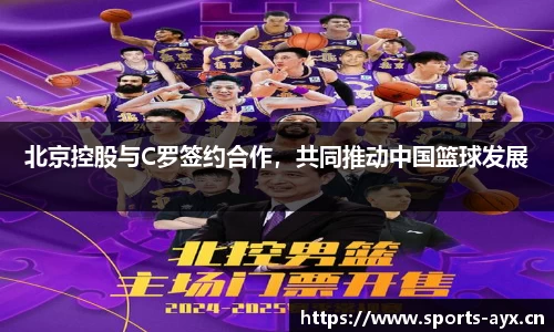 爱游戏平台