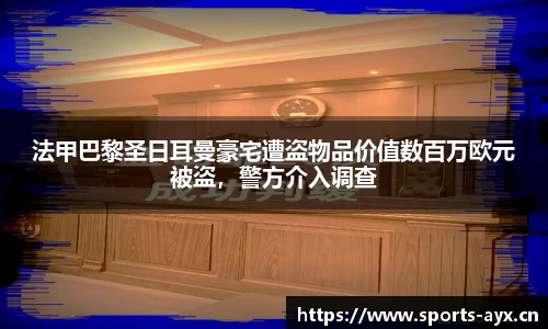 爱游戏平台