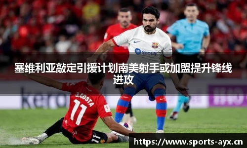 爱游戏平台