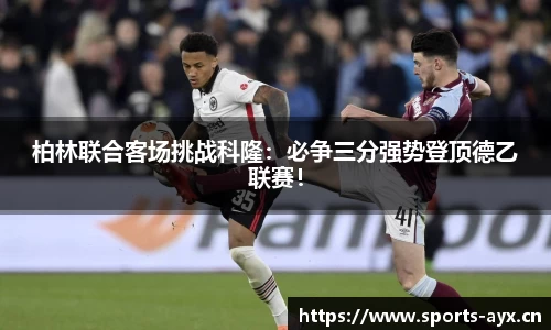 爱游戏官方网站