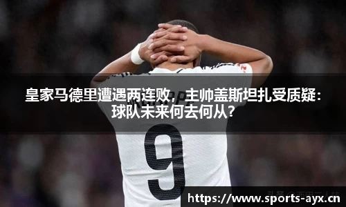 爱游戏