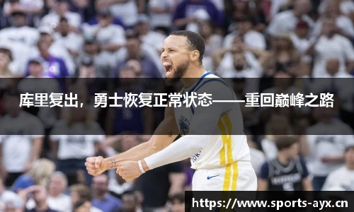 爱游戏官方网站