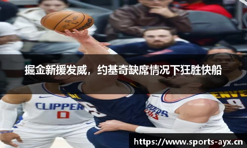 爱游戏官网