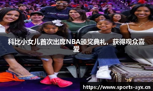 爱游戏平台