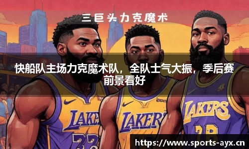 爱游戏