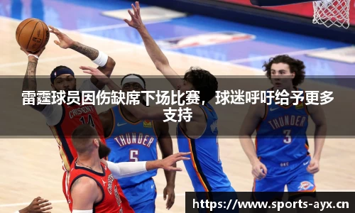 爱游戏平台