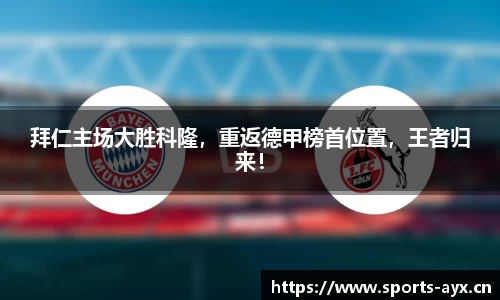 爱游戏