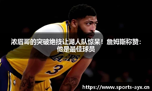 爱游戏