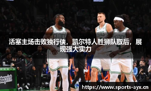 爱游戏官方网站