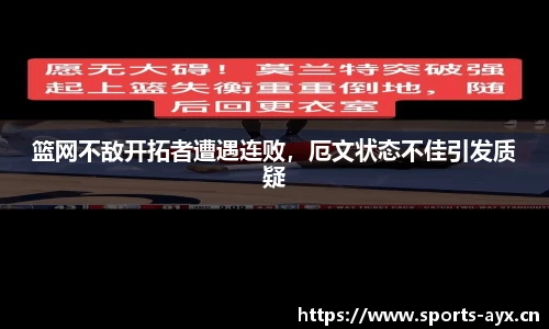 爱游戏官网