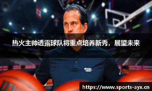 爱游戏官网