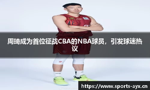 爱游戏平台