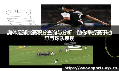 爱游戏官方网站