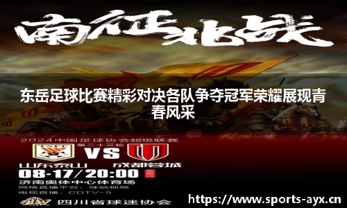爱游戏官网