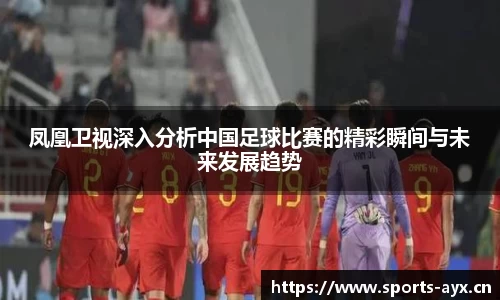 爱游戏官方网站