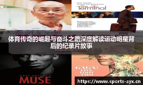 爱游戏官网