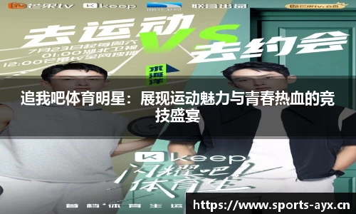 爱游戏官方网站
