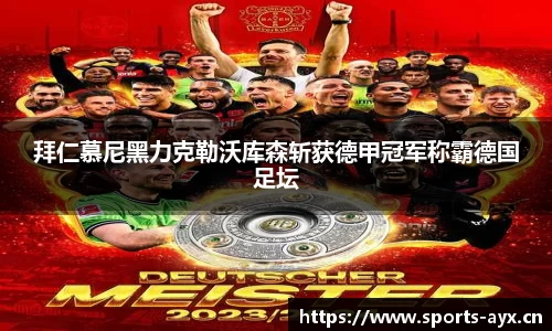爱游戏官方网站