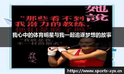 爱游戏