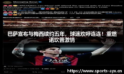 爱游戏平台