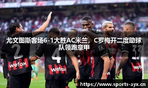 爱游戏