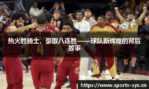 爱游戏