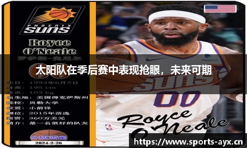 爱游戏