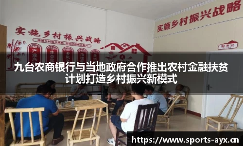 爱游戏官网
