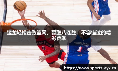 爱游戏