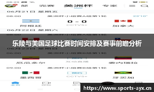 爱游戏