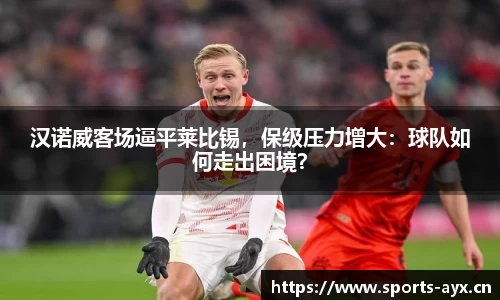 爱游戏