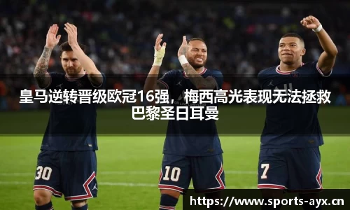 爱游戏官网